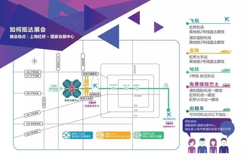 【展会预告】颖发阀门携新品亮相第六届上海国际建筑水展